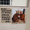 台中寵物友善米克C家黯然銷魂飯港式點心DSC04641.JPG