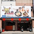 台中太平新店杯樂飲料麵線DSC03634.JPG