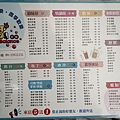 台中太平新店杯樂飲料麵線DSC03635.JPG