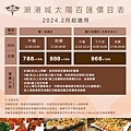 ALL_service_23K30_qyhcwnf7cs.jpg