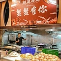 台中吃到飽推薦潮港城太陽百匯鮪魚生魚片養生湯牛排釜山海鮮季DSC02438-2.jpg