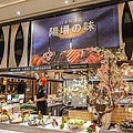 台中吃到飽推薦潮港城太陽百匯鮪魚生魚片養生湯牛排釜山海鮮季DSC02475-2.jpg