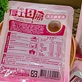 媽媽的救星！厚工母湯：營養滿分多種吃法滿足全家人的胃，輕鬆補元氣！DSC03528-2.jpg
