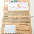 台中親子DIY活動小小烘培師Mister DonutDSC03904.JPG