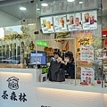 貓頭鷹茶森林第二杯半價！草莓季限定，奶茶控必喝！DSC04091-2.jpg