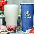 貓頭鷹茶森林第二杯半價！草莓季限定，奶茶控必喝！DSC04101-2.jpg