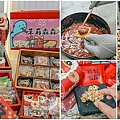台中伴手禮｜茉莉森森年節禮盒，多口味牛嘎餅、堅果塔、雪Q餅一次滿足，費時手工製作，真材實料！送禮自用都推薦！page.jpg