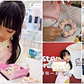 台中親子DIY活動小小烘培師Mister Donutpage.jpg
