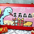台中伴手禮｜茉莉森森年節禮盒，多口味牛嘎餅、堅果塔、雪Q餅一次滿足，費時手工製作，真材實料！送禮自用都推薦！DSC05322.JPG