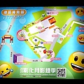 彰化活動月影燈季emoji樂園 DSC05767.JPG