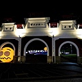 彰化活動月影燈季emoji樂園 DSC05757.JPG