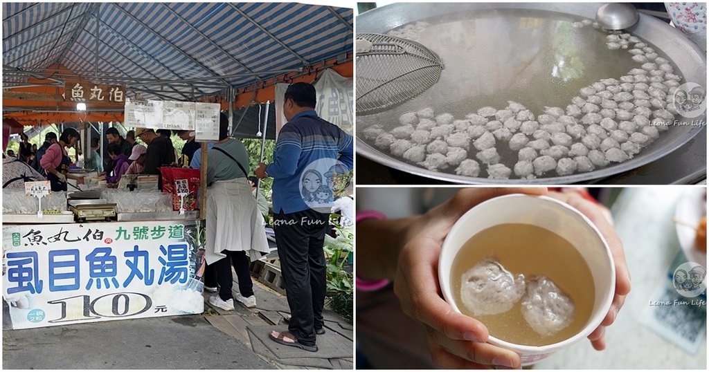 台小吃古早味虱目魚丸湯page.jpg 台小吃古早味虱目魚丸湯page.jpg