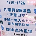 台中九號夜市美食地圖九大超吸睛巨無霸美食拍美照吃美食一次滿足IMG20250123182832.jpg