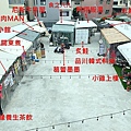 台中北區景點美食榮華富櫃市集攤位介紹平面圖榮華富櫃市集.JPG