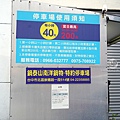 台中北區景點美食榮華富櫃市集攤位介紹停車資訊DSC01728.JPG