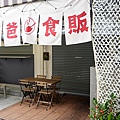 台中北區景點美食榮華富櫃市集攤位介紹DSC01678.JPG