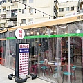 台中北區景點美食榮華富櫃市集攤位介紹DSC01670.JPG