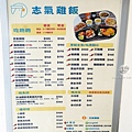 台中北區景點美食榮華富櫃市集攤位介紹DSC01680.JPG