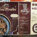 台中北區景點美食榮華富櫃市集攤位介紹牛肉MAN 牛肉麵抄手DSC02693.JPG