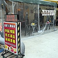 台中北區景點美食榮華富櫃市集攤位介紹志氣雞飯海南雞便當DSC01671.JPG