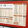 台中北區景點美食榮華富櫃市集攤位介紹志氣雞飯海南雞便當DSC02700.JPG