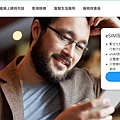中華電信ESIM2.jpg