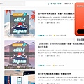 中華電信ESIM5.jpg