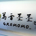 DSC04505.JPG