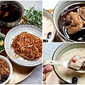團購宅配美食森御鮮黑蒜頭雞湯胡椒豬肚雞湯page.jpg