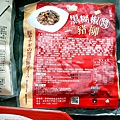 團購宅配美食森御鮮黑蒜頭雞湯胡椒豬肚雞湯DSC03011.JPG