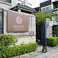 台中豐原日曦醫美診所輕齡肉毒DSC03225.JPG
