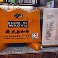 精誠壹山海鮮燒肉專門店DSC04019-2.jpg