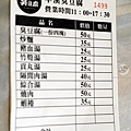 台中東區美食樂成宮旱溪臭豆腐炒麵DSC08006.JPG