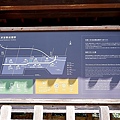 麗星郵輪探索星號全攻略｜基隆直航日本鹿兒島.熊本.那霸6天5夜行程、價格、船上美食一次看！DSC05625.JPG