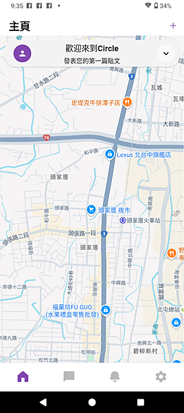 myFirst Fone R2 智慧兒童手錶Screenshot_20250425-093516.png