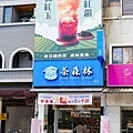 涼夏新品登場!!3款必喝果香飲品推薦！限時優惠第二杯半價！台中飲料店貓頭鷹茶森林DSC09056.jpg