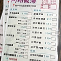 台中北區景點美食榮華富櫃市集攤位介紹志氣雞飯海南雞便當DSC02522.JPG