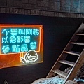 台中泰式料理推薦阿瑞ma泰國55船麵日式老宅新風貌黑嚕嚕船麵火山排骨超吸睛DSC01126-2.jpg