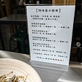 台中泰式料理推薦阿瑞ma泰國55船麵日式老宅新風貌黑嚕嚕船麵火山排骨超吸睛DSC01131-2.jpg