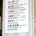 日月潭一日遊推薦玩法｜搭電動船遊湖、騎腳踏車賞景、搭配美食，一日走跳不踩雷DSC02464.JPG