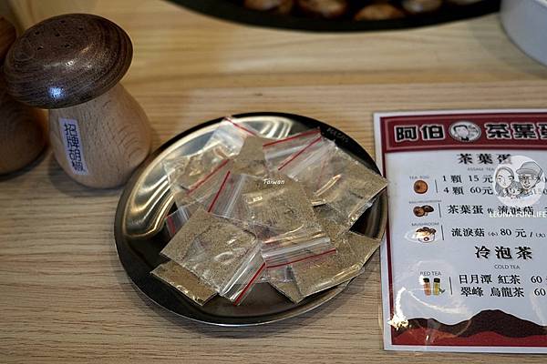 日月潭美食推薦阿伯茶葉蛋中山店新開必吃茶蛋香菇DSC02513.JPG