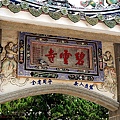 DSC03510.JPG