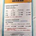 台南住宿關子嶺富野溫泉泥漿溫泉DSC03311.JPG