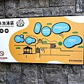 台南住宿關子嶺富野溫泉泥漿溫泉DSC03368.JPG