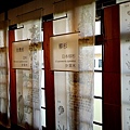台南景點臺灣木材故事館嶺頂旅遊資訊站DSC03436.JPG