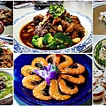 台南美食東香台菜海味料理 必比登page11.jpg