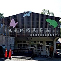 【南投埔里二日遊推薦】親子DIY體驗×生態農事×在地美食，一起做香氛蠟燭、音樂盒，輕鬆玩遍埔里！DSC02083.JPG