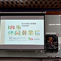 埔里桃米農事體驗推薦｜帶小孩一起挖筍、煮筍湯、玩自然，親子最愛的生態農村行程DSC02084.JPG