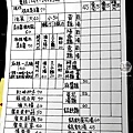南投埔里平價美食小醬臭豆腐DSC01575.JPG