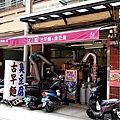 南投埔里平價美食小醬臭豆腐DSC01574.JPG